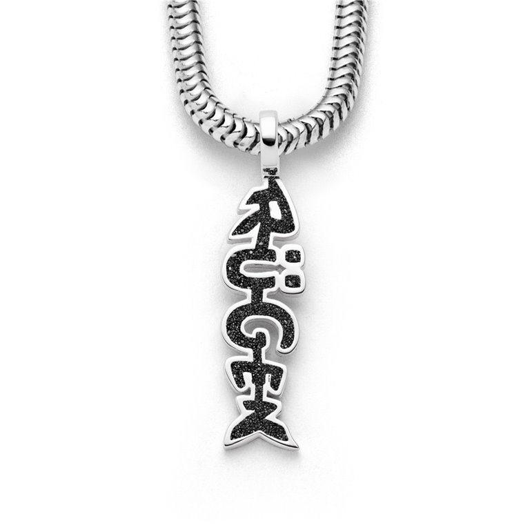 Anhänger Fischgräte "Rügen" Lavasand